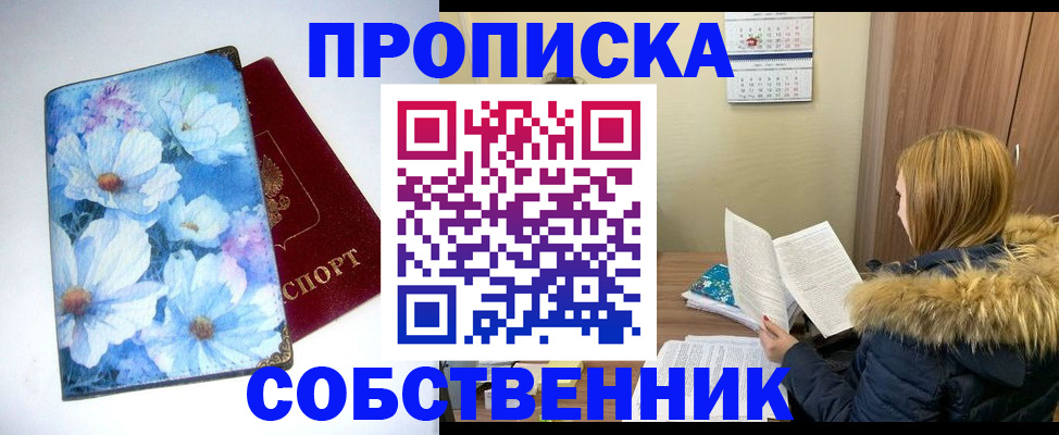 найти адрес прописки в Ульяновске