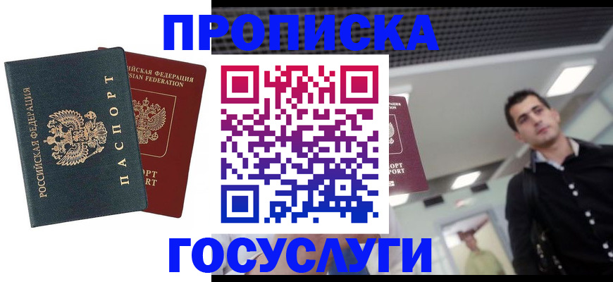 регистрация для школы в Ульяновске